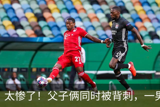 太惨了！父子俩同时被背刺，一男子哭诉父亲从月入5万到负债190万